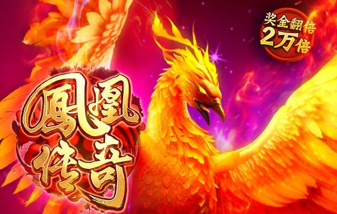 皇冠app下载平台截图2